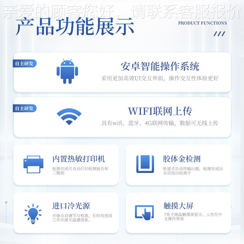 品氯素霉检IN-LMS测仪水产分鱼虾氯霉素快速析测定仪