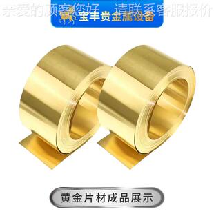 属压片机钨辊压机 金银铜压延成BF-YP-3P型线设备 钢冷金轧机带收