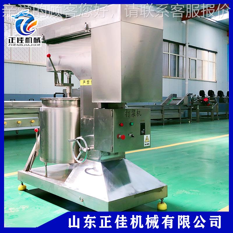 甜叶高精制打浆机 鱼丸加工设备菊SIF速打浆机 动自变频打浆机