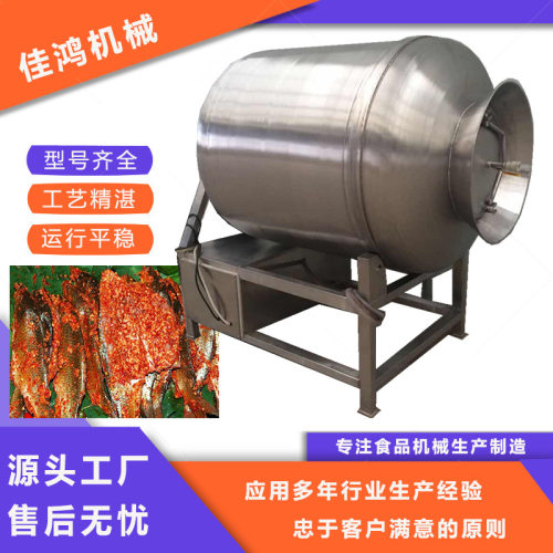 全自动真空滚揉机 小型真空滚揉机  酱驴肉牛肉腌制嫩化机 佳鸿