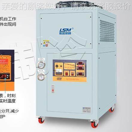 5P风冷式冷冻模 注塑具水循环机降温工业冷冻 电PC-AC镀槽激机光