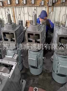 BWD2-17-5.5KW减速机减速马达BWD2-17-3KW BWD2-17-4KW