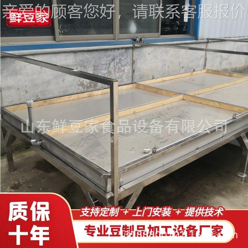 新腐竹机设免备可同时生产腐竹油 皮ITK机器 费上款门安装
