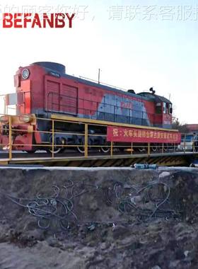 重BZP-200T型机车掉头换轨大工型旋电动转轨道转盘遥控原地对轨业