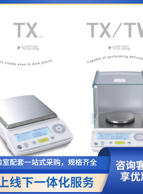 原装进口岛津天平TX223L/TW223L/TX423L0.001g电子珠宝高精度