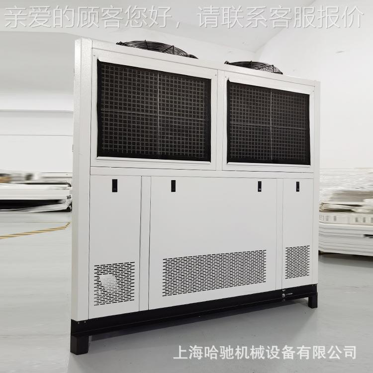 品质冷供应风冷电镀工业冷水机高注塑机水冷螺杆水机组 HCR-5ADB