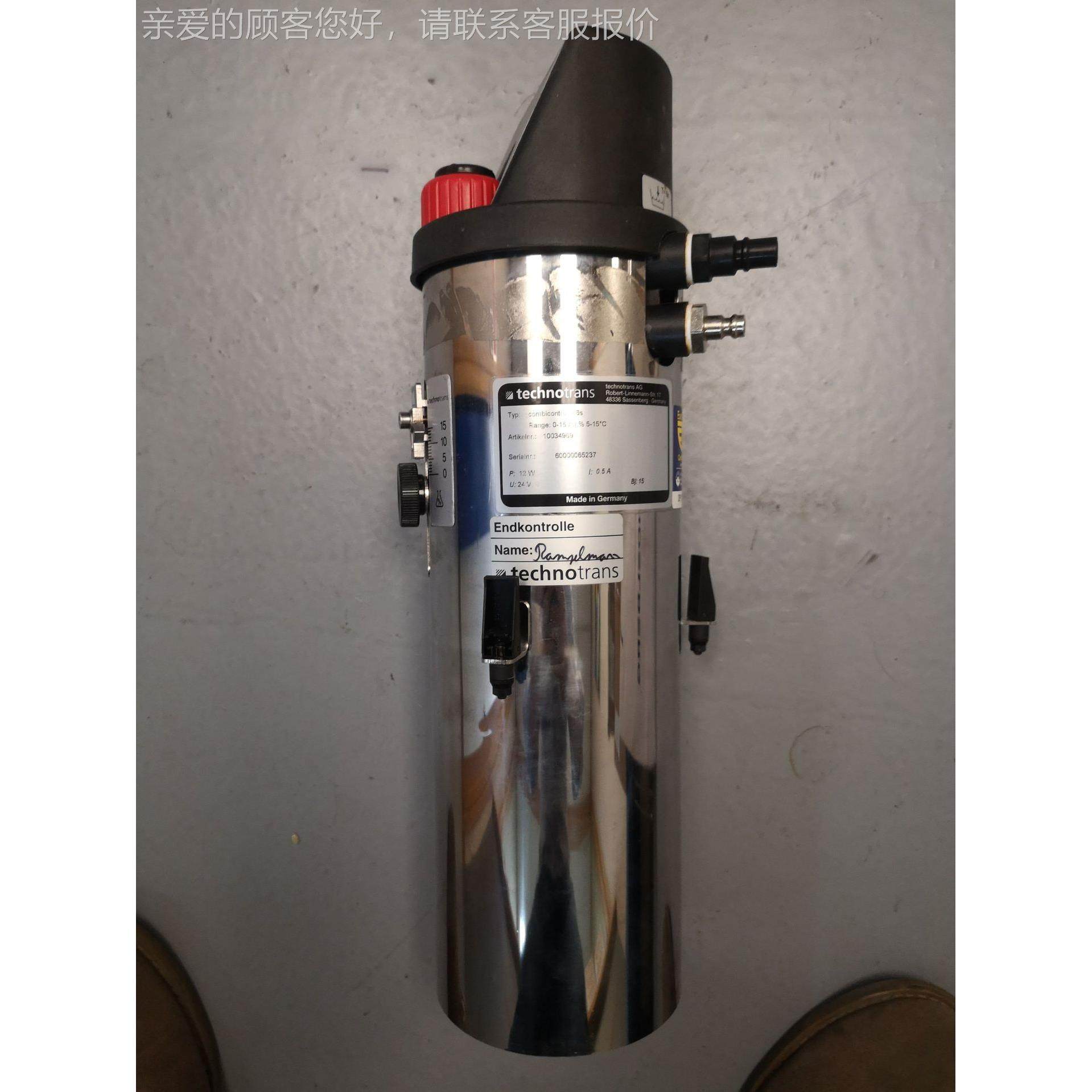 泰n创tecmhntras水箱酒精846桶 酒精配比器o 百分比控制cobi cont