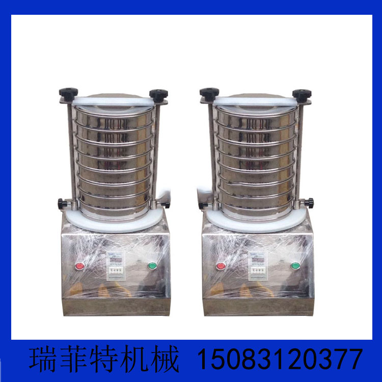 实验室标准200直径300直径型号电动筛分机 试验筛 检验筛 实验筛