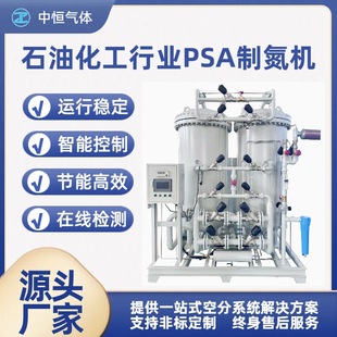 石油化工大型制氮机 PSA制氮机99.999高纯度 氮气发生器厂家