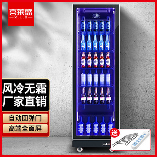 喜莱盛展示柜冷藏啤酒柜立式超市保鲜冰柜大容量风冷回弹门冷风柜