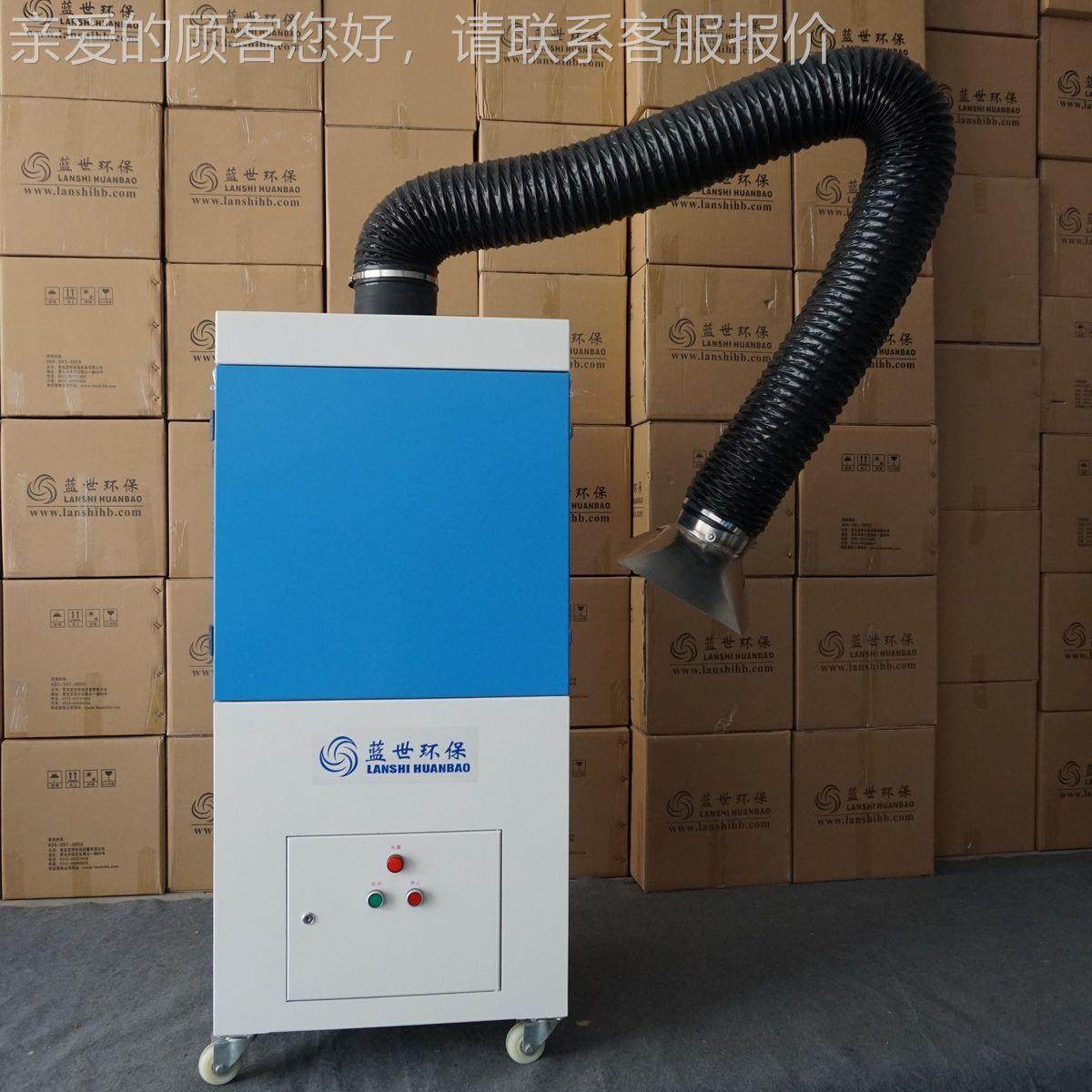 焊过滤焊接烟净化器尘 移动式单尘双臂焊烟-W净化器 烟除器