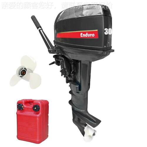 2 Stroke 0hp  Outboard Engine Long Shaft Boat Engines