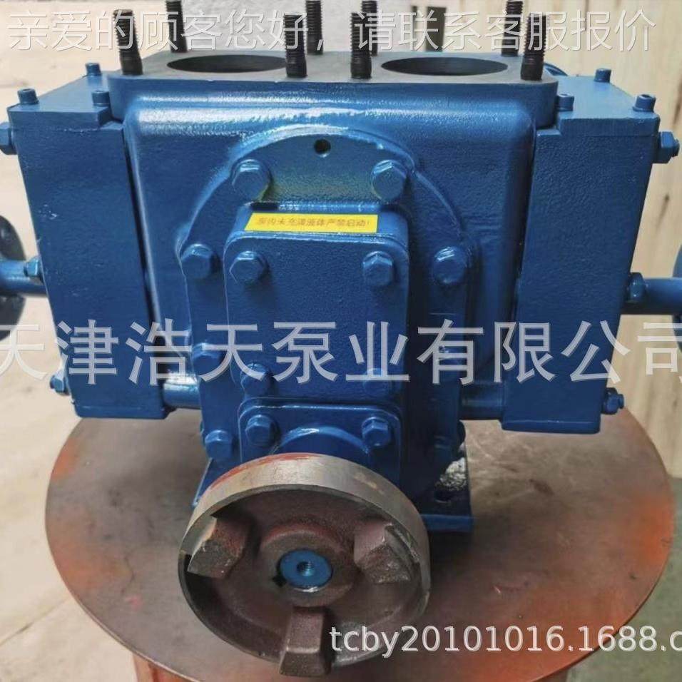 不锈钢保温463齿轮泵THC柴-B 油 汽油 润滑油 机油 沥青胶水B齿轮