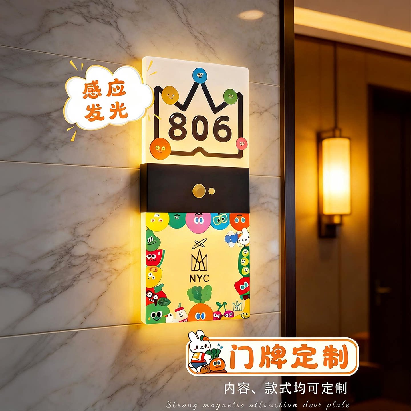 五月天门牌号高级感轻奢创意门牌号码牌家用卡通发光门牌定制新款入户门口装饰楼道感应灯充电回家仪式感门牌