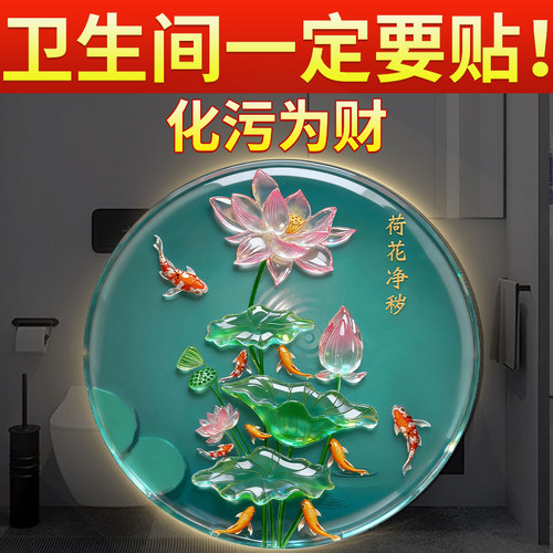 化污为财【高端玻璃质感】