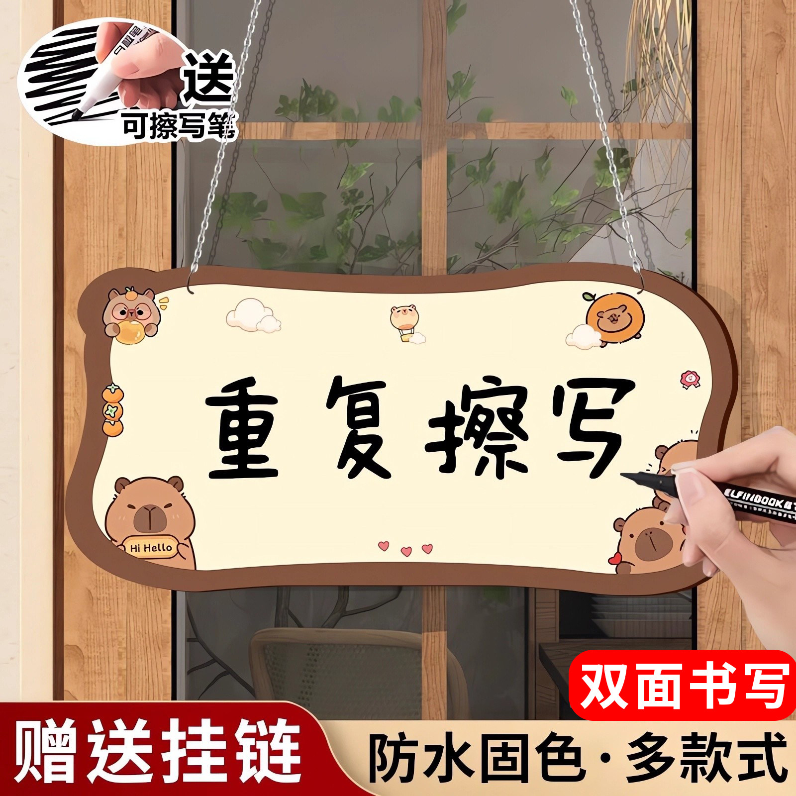 手写挂牌店铺可擦写温馨提示牌挂牌广告牌手写标识牌悬挂空白留言板门牌告示店铺门口外出休息中指示牌告知牌