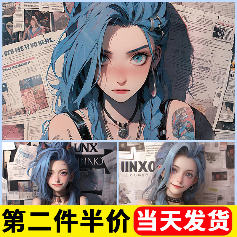 【全网特价】lol装饰画