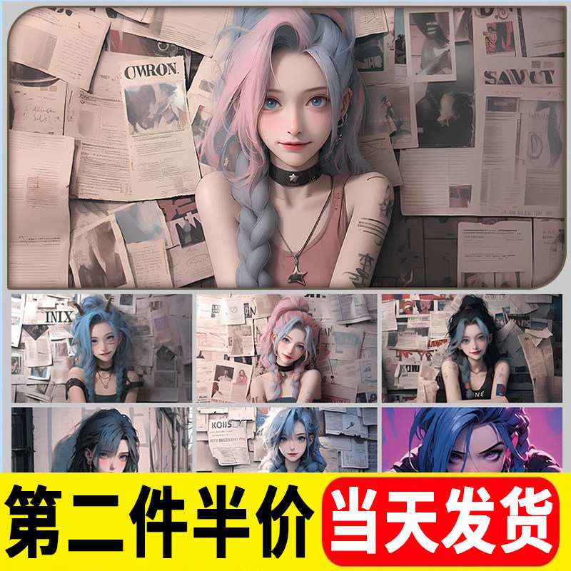 【全网特价】lol装饰画海报墙贴