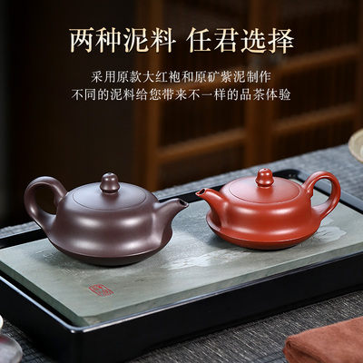 名壶秋月宜兴原矿紫砂壶全手工曲壶功夫茶具紫砂泡茶壶茶器茶生活
