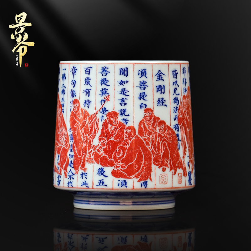 景爷李峯窑景德镇手工陶瓷仿古金刚经直口杯单杯中式功夫茶杯柴窑