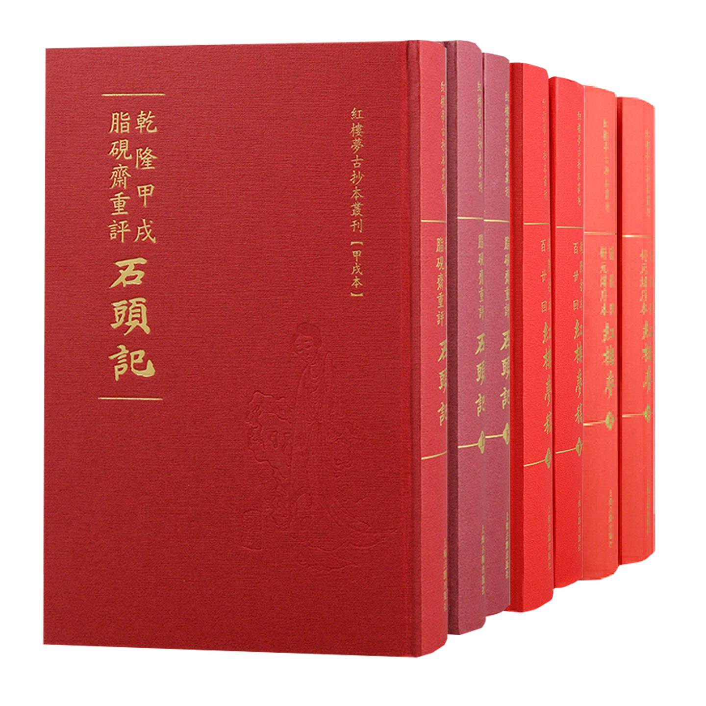 【官方正版】 【套装4种】红楼梦古抄本丛刊系列清乾隆舒元炜序本红楼梦乾隆抄本百廿回红楼梦稿脂砚斋重评石头记等上海古籍出版社