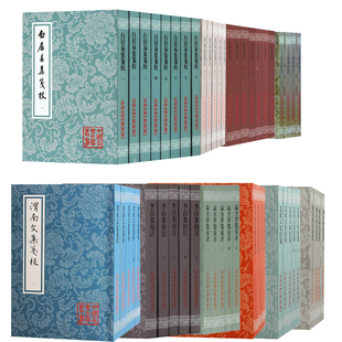 【套装106种】中国古典文学丛书(平装)范石湖集辛弃疾词校笺石林词笺注钱注杜诗牧斋有学集石门文字禅校注世说新语上海古籍出版社