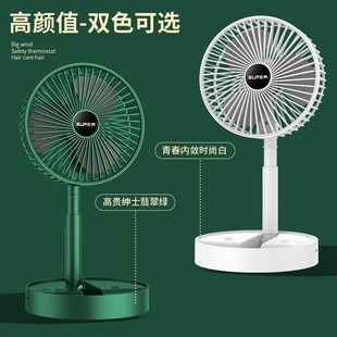 桌面风扇静音便携式 爆款 家用办公桌宿舍电风扇可折叠伸缩小风扇