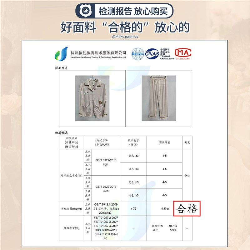 马克公主秋冬情侣家居服女可爱卡通海岛绒睡衣男保暖柔软薄绒套装,女士内衣/男士内衣/家居服,睡衣/家居服套装,淘宝优惠券,粉丝福利购,淘宝优惠卷