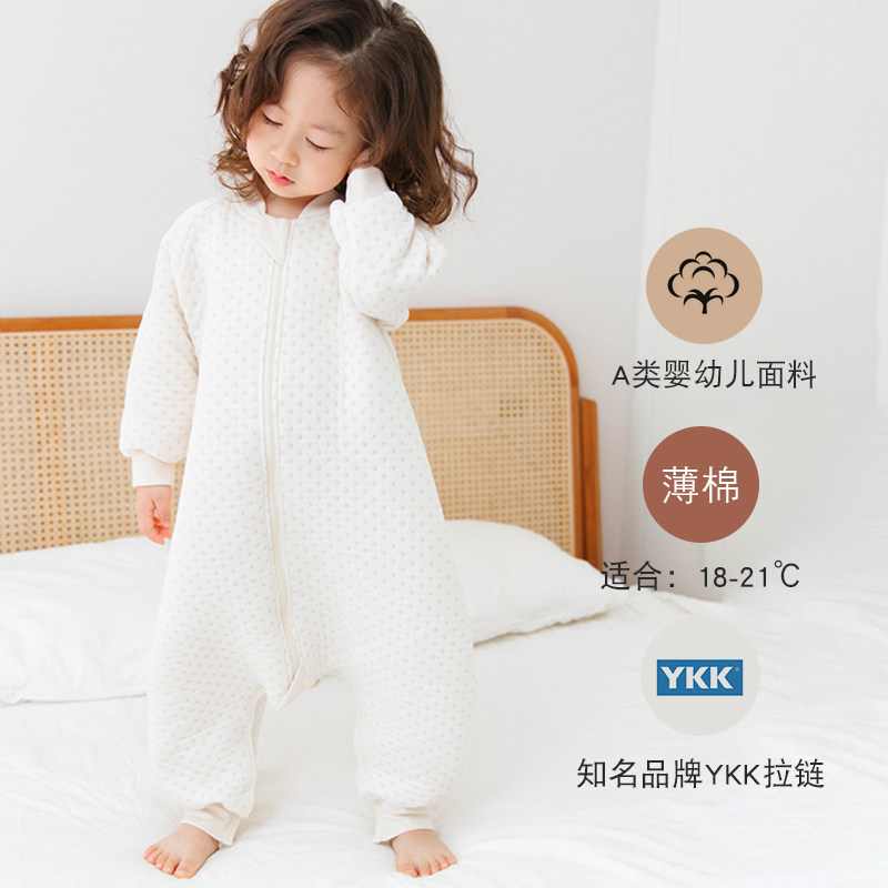 A类云感睡袋 分腿空气棉薄棉春秋家居服防踢被男女宝宝冬暖气房,婴童用品,睡袋/防踢被,淘宝优惠券,粉丝福利购,淘宝优惠卷
