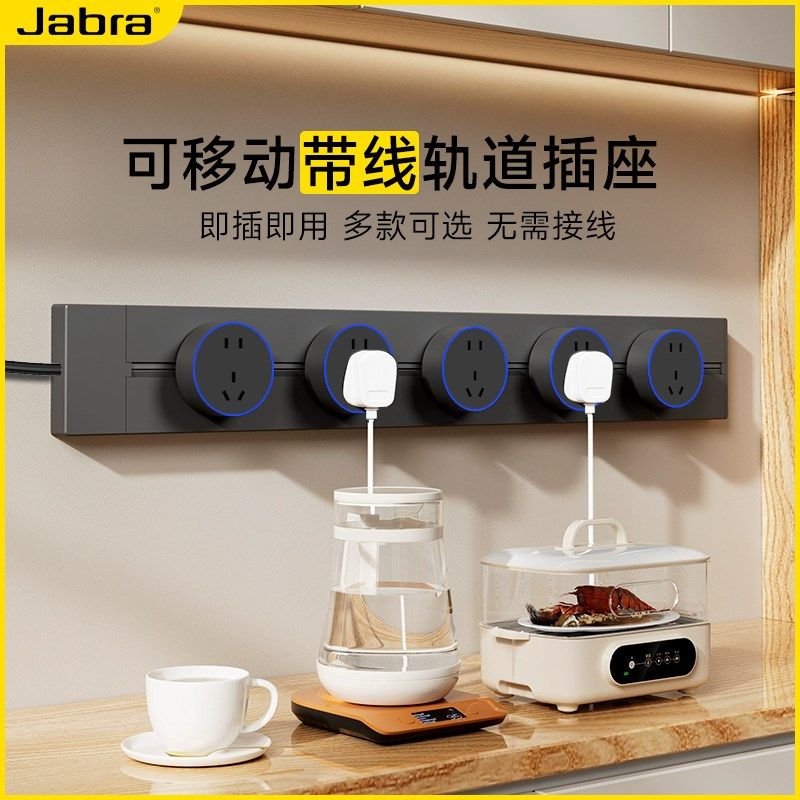 意式极简轨道插座接线板壁挂式电源插座插排插线板免接线即插即用,电子/电工,接线板,淘宝优惠券,粉丝福利购,淘宝优惠卷