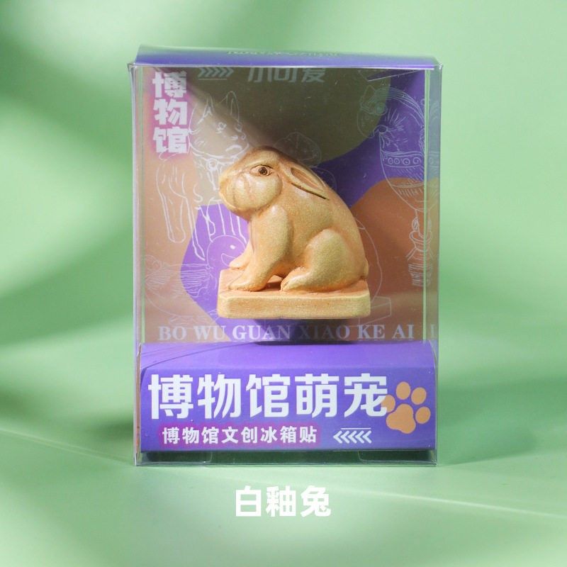 河南博物院文创冰箱贴绿釉立姿陶狗立体文物磁铁特色旅游纪念礼品,节庆用品/礼品,文化创意冰箱贴,淘宝优惠券,粉丝福利购,淘宝优惠卷