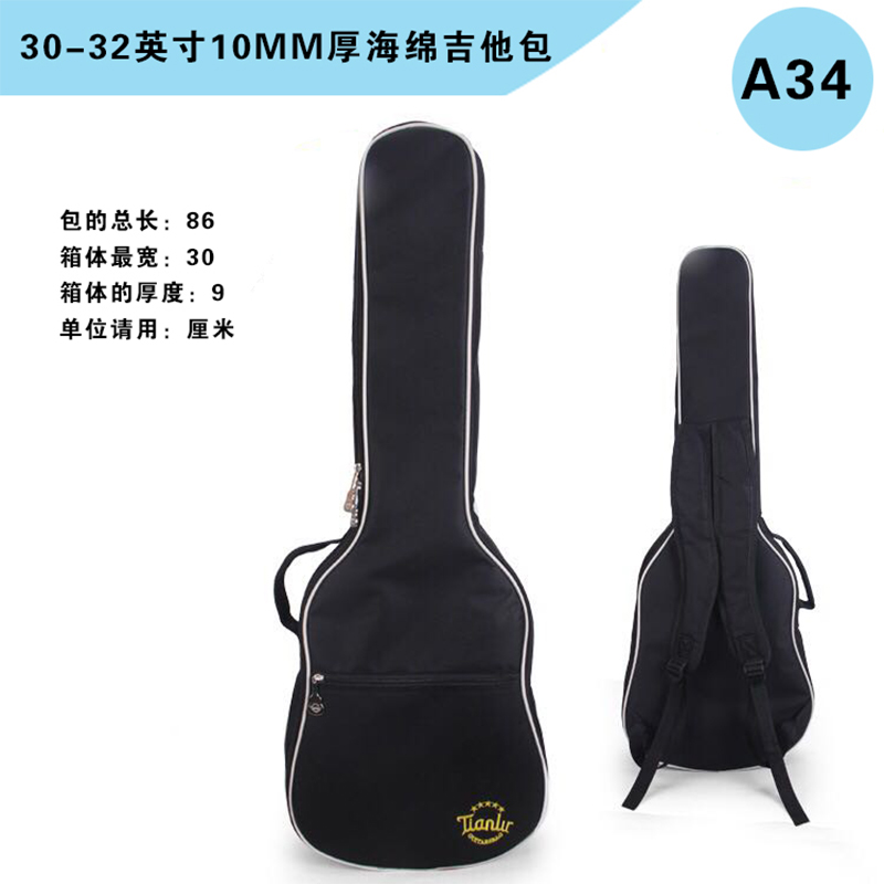 儿童吉他包小吉他包30/32/34/36寸加厚吉他袋吉他套吉他双肩背包