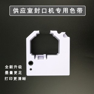 牙口科供应室高低温封口机热封机塑封机墨盒封口机色带308309