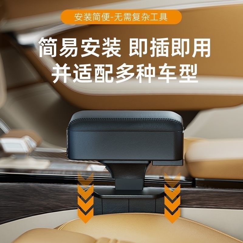 汽车扶手肘托车载主驾驶扶手箱增高垫改装座椅间夹缝收纳储物盒,汽车用品/电子/清洗/改装,扶手箱保护套,淘宝优惠券,粉丝福利购,淘宝优惠卷