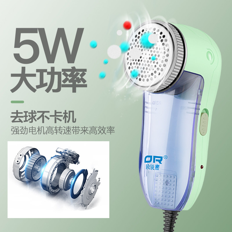 毛衣服起球修剪器插电式衣物剃打去球机除毛球器吸脱刮剃毛机神器