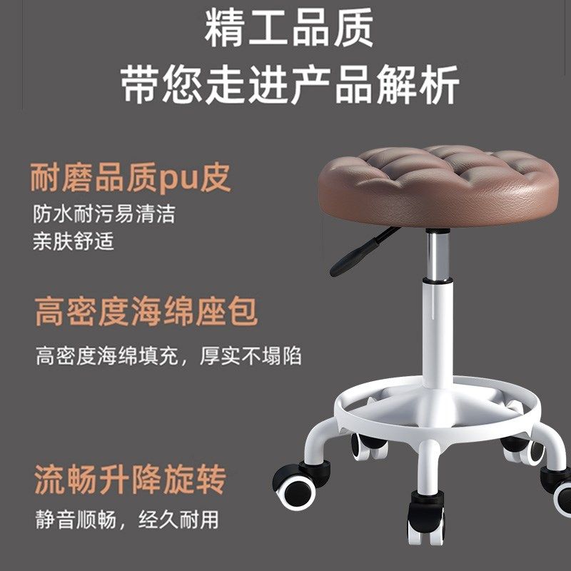 美容凳子滑轮理发店椅美容院专用大工凳升降转椅圆凳美发美甲椅子,商业/办公家具,大工椅/师傅椅,淘宝优惠券,粉丝福利购,淘宝优惠卷