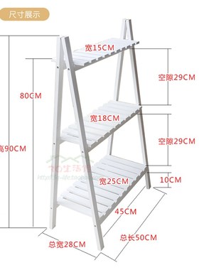 现代简约白色实木花架田园落地D三层置物储物架多层客厅鞋架书架