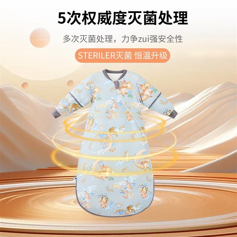 婴儿睡袋秋冬款宝宝春秋蚕丝恒温加厚一体式中大童防踢被四季通用,婴童用品,睡袋/防踢被,淘宝优惠券,粉丝福利购,淘宝优惠卷