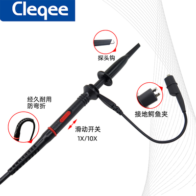 示波器探头新款欧标P2200表笔200MHz衰减1:10示波器探棒探针耐压