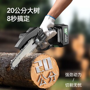 伐木锯手电锯锂电电链锯户外锯树神器 电锯家用小型手持锯柴充电式