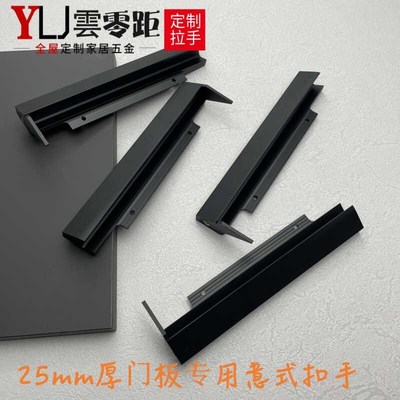 意式隐形拉手衣橱柜门隐形把手25板轻奢poliform嵌入式开槽暗扣手