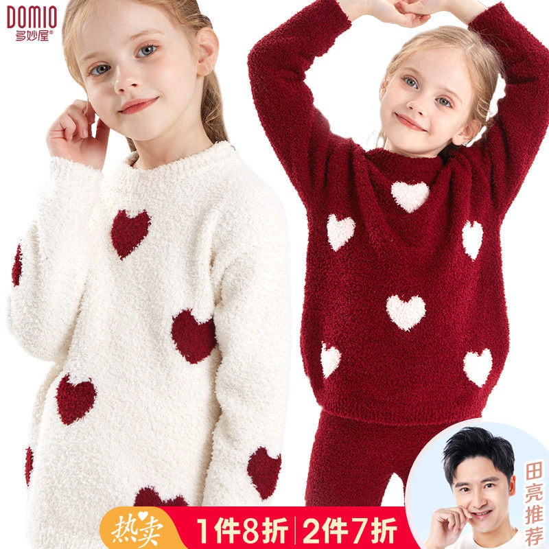 儿童睡衣冬季女童家居服套装软绵绵半边绒女孩居家珊瑚绒加厚保暖,童装/婴儿装/亲子装,家居服套装,淘宝优惠券,粉丝福利购,淘宝优惠卷