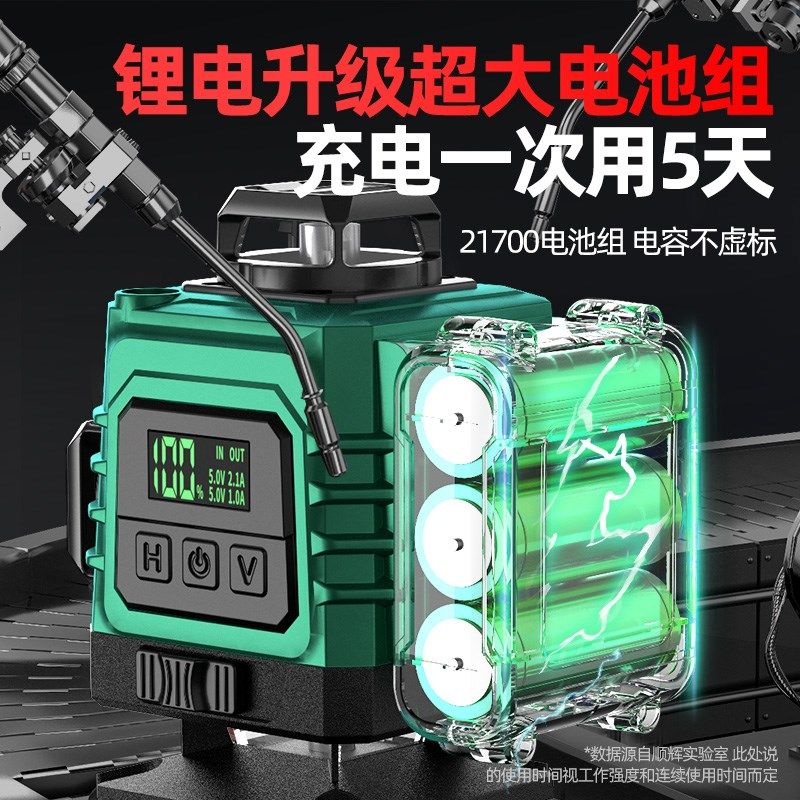 亚固12红外线水平仪高精度强光细线激光贴墙户外绿光自动调平水仪,五金/工具,水平仪,淘宝优惠券,粉丝福利购,淘宝优惠卷