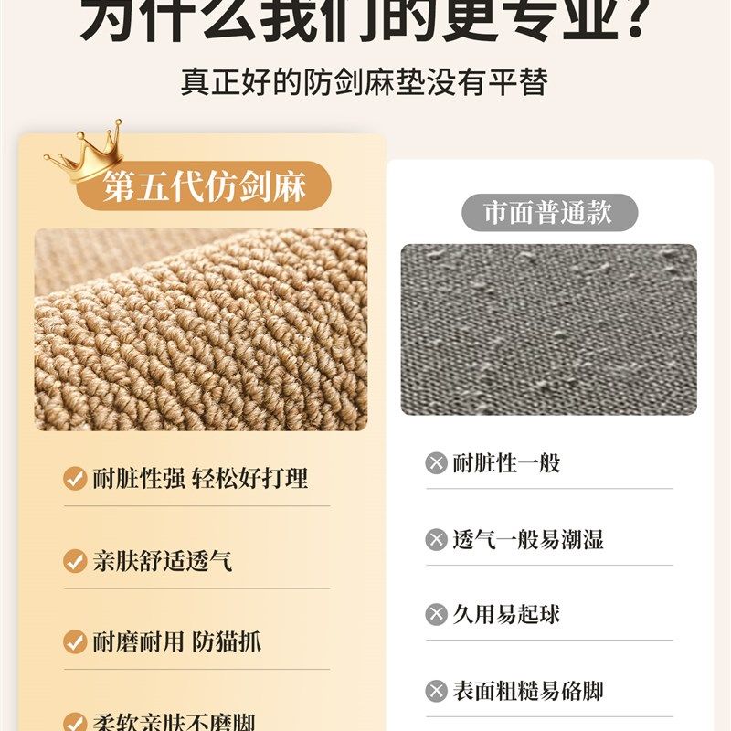 2025新款彷剑麻入户门地垫进门门垫家用玄关地毯耐磨蹭土防滑脚垫,居家布艺,入户地垫,淘宝优惠券,粉丝福利购,淘宝优惠卷