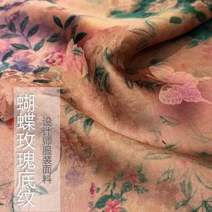布匹 面料设计师款 25姆米香云纱面料印花新中式 旗袍连衣裙服装