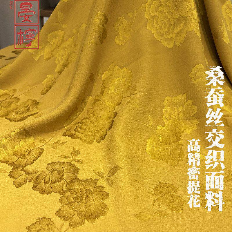 桑蚕丝交织提花真丝面料金色高精密丝绸服装布料国风大牡丹花布匹