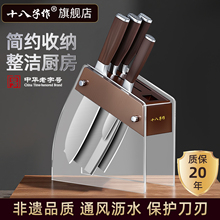 十八子作刀具收纳架 厨房菜刀架置物架台面款刀座多刀收拾木架子