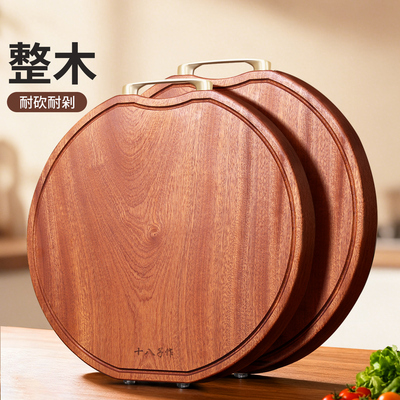【官方正品】十八子作乌檀木菜板