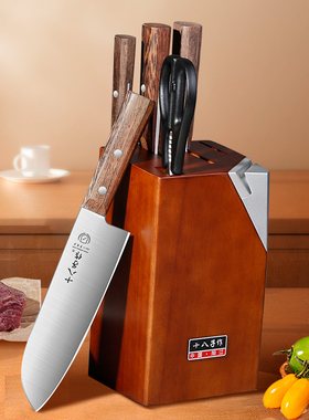 十八子全套组合菜刀家用切菜切肉砍骨刀厨房专业厨刀套装官方正品