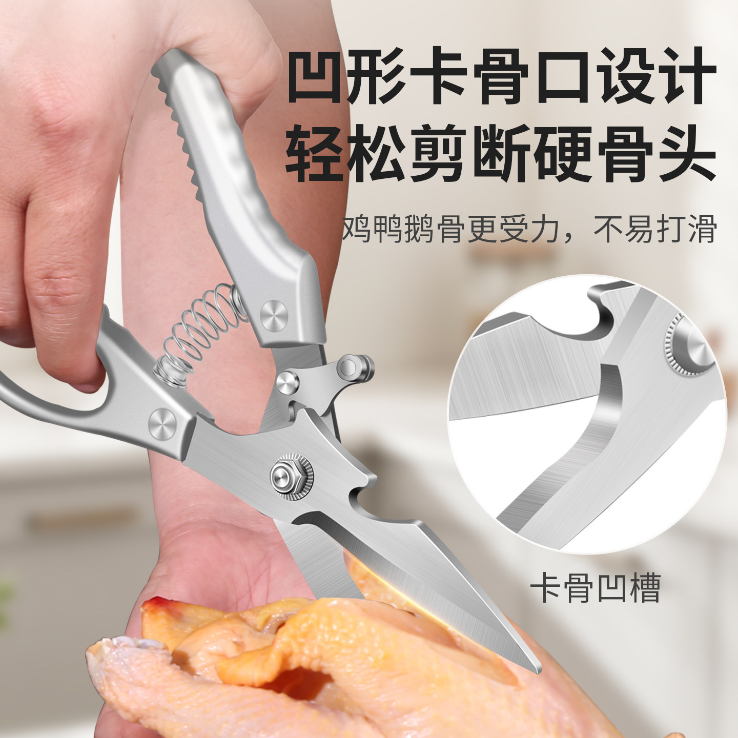 十八子作食物强力剪刀家庭用大剪骨刀锋利不锈钢剪烤肉鸡鸭鱼神器,居家日用,厨房剪刀,淘宝优惠券,粉丝福利购,淘宝优惠卷